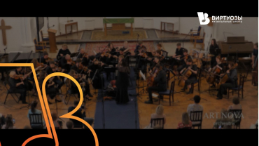 Succession - Nicholas Britell - ART NOVA orchestra