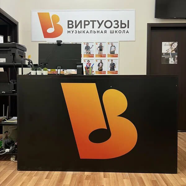 Школа в Ростове-на-Дону